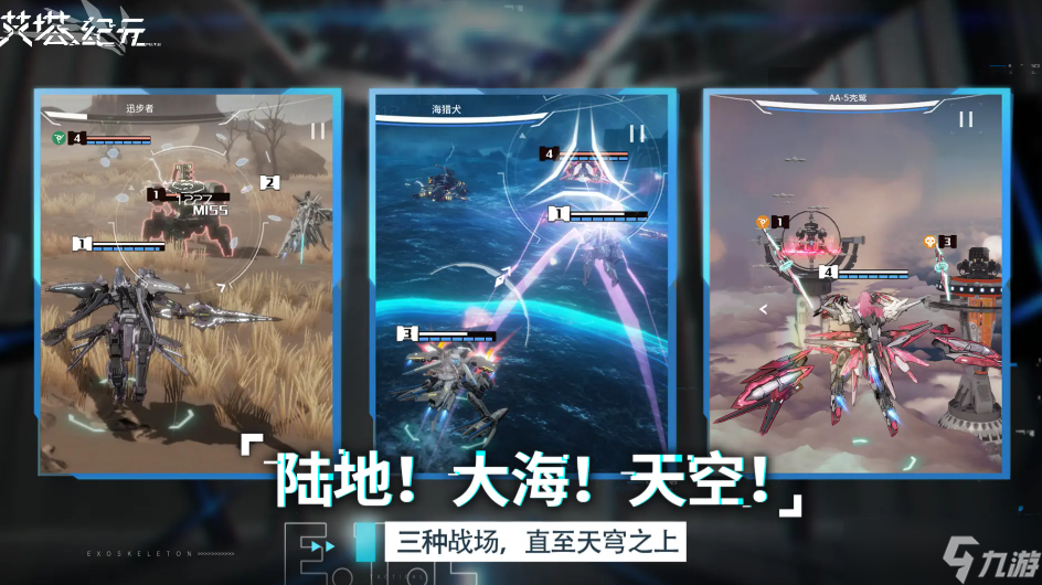 艾塔纪元新手池抽什么角色比较好