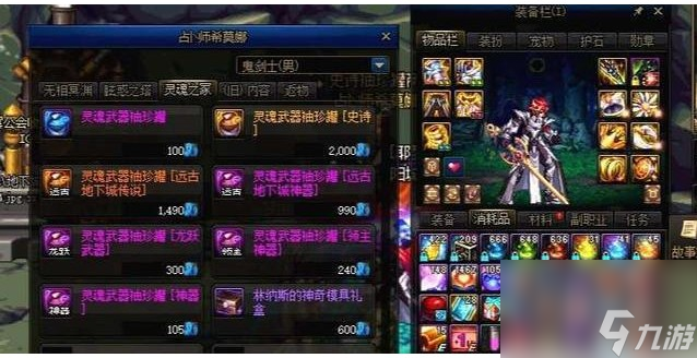 dnf灵魂之冢最佳路线