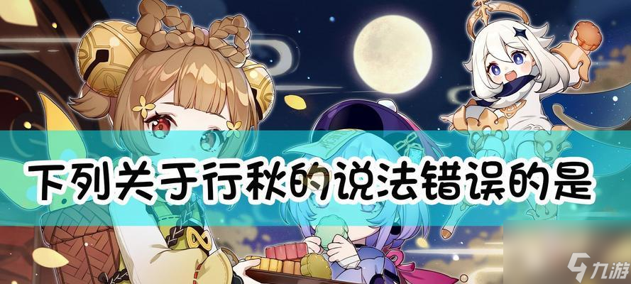 原神30版本兌換碼最新合集(獲取最新的限時(shí)福利)