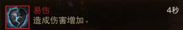 《暗黑破坏神不朽》狂骑士无限位移增伤流玩法BD推荐
