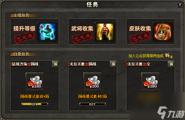 三国杀银两作用介绍