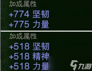 《暗黑破坏神不朽》坚韧属性有什么用 一万坚韧属性作用介绍