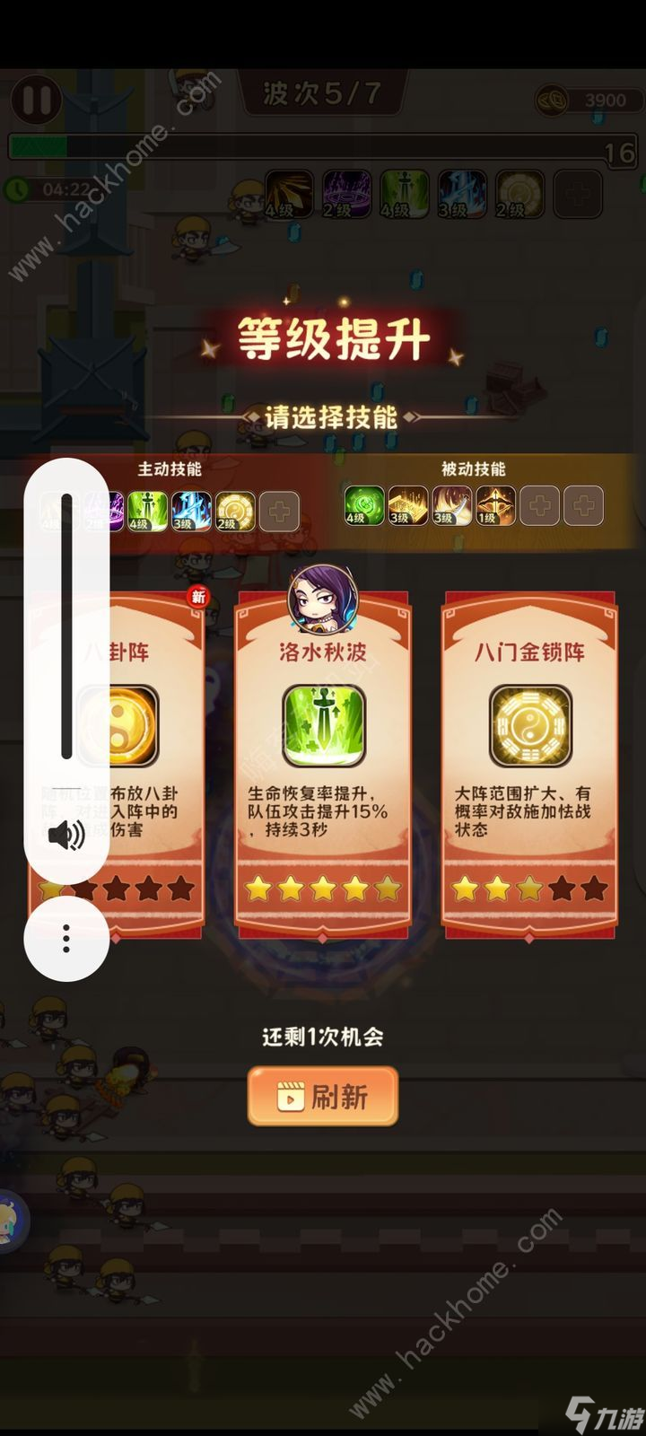 出擊吧主公零氪攻略 新手前期怎么少走彎路