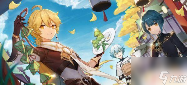 原神新手入門任務 原神月浴之淵任務完成條件