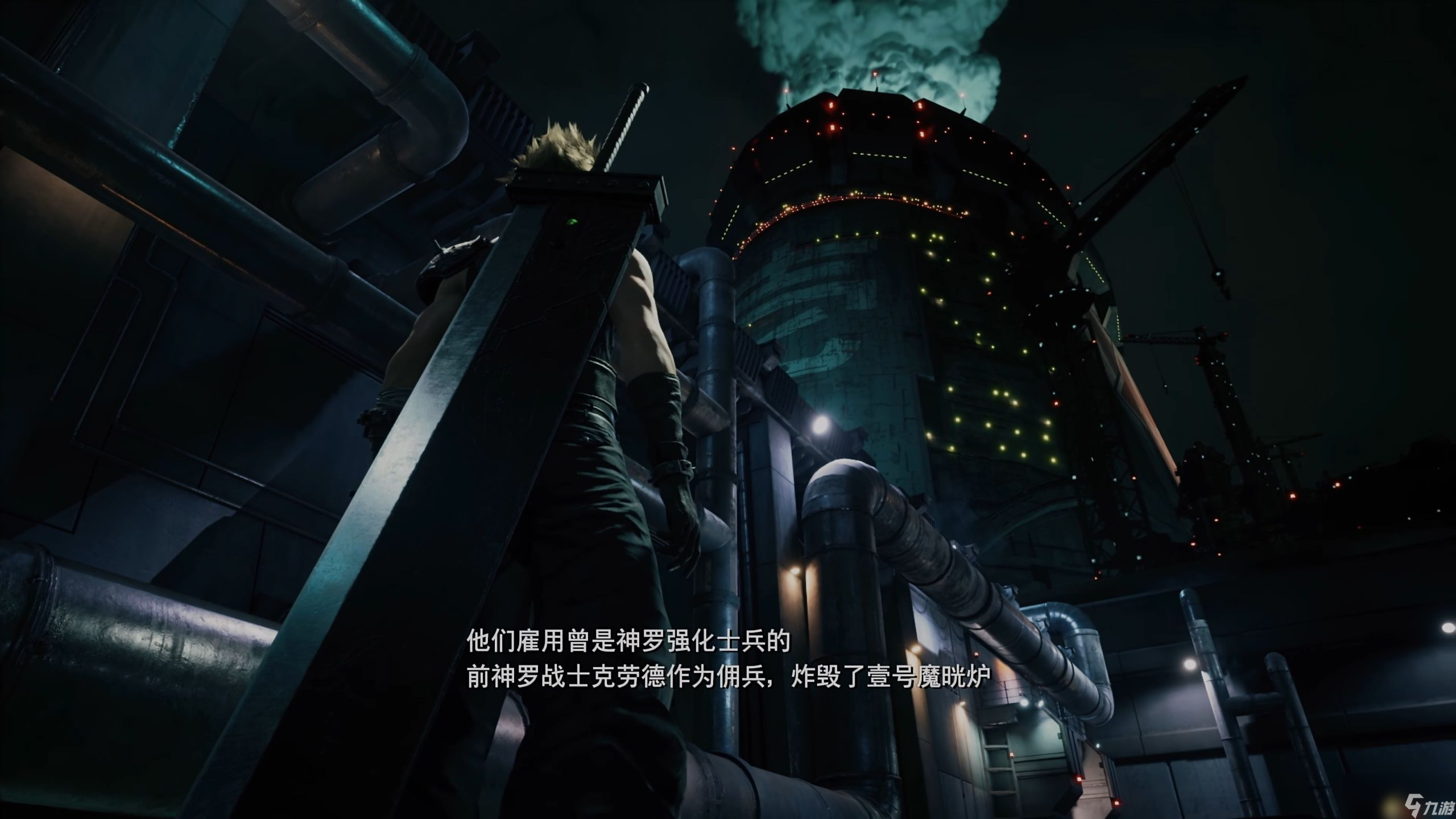 《最终幻想7 重生》图文攻略 全章节全剧情流程攻略