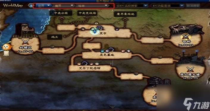 dnf转甲在哪里