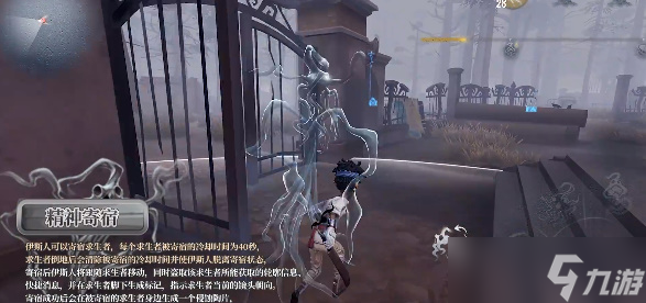 第五人格时空之影艾维技能一览