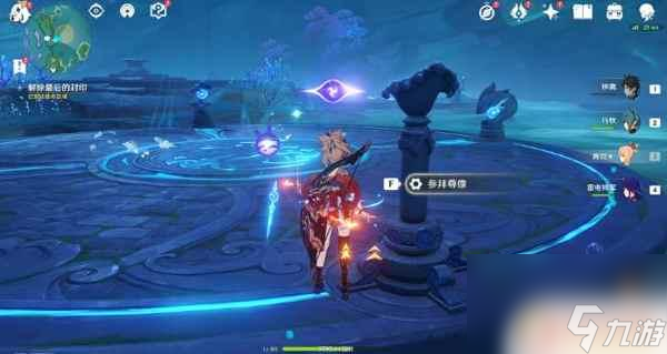 原神新手入門任務 原神月浴之淵任務完成條件