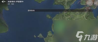 塔瑞斯世界声望事件玩法攻略 塔瑞斯声望事件都有哪些