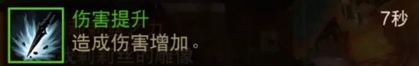 《暗黑破坏神不朽》狂骑士无限位移增伤流玩法BD推荐