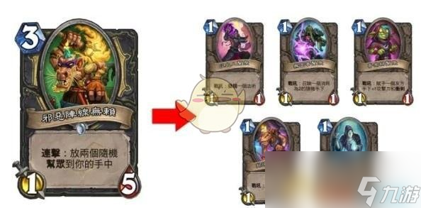 《炉石传说》暗影崛起强势卡组选择
