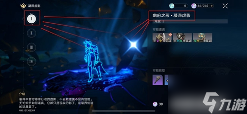 崩坏星穹铁道万般皆注定成就解锁攻略