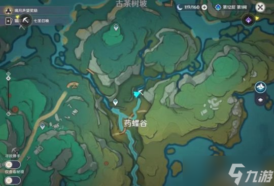 【原神】v4.4攻略 | 沉玉谷13个挖掘宝箱，超级难找齐！