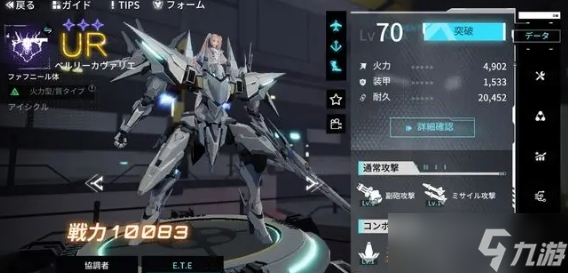 艾塔纪元角色强度排行榜2024