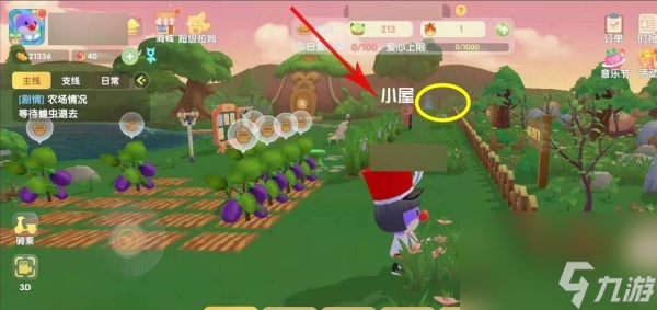 摩尔庄园伐木林前往教程