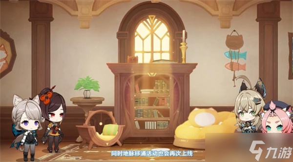 原神4.5版本更新上线时间介绍