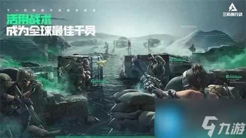 三角洲行动手游半自动武器有哪些-半自动武器一览