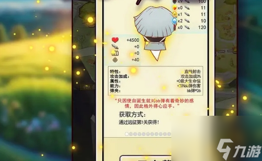 《哒哒嗒哒》单机弹射+无尽肉鸽的解压割草游戏