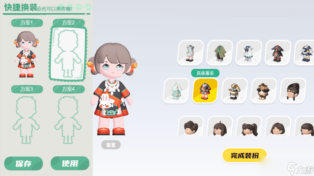 泡泡先锋1分钟了解如何装扮！