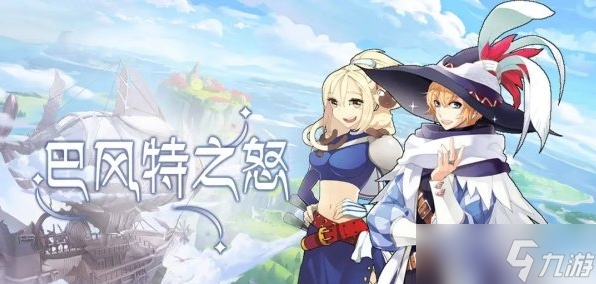 巴风特之怒手游傲慢之塔玩法攻略