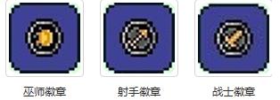 泰拉瑞亚消防员手套合成 泰拉瑞亚消防手套材料