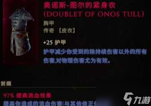 最后纪元熔炉卫士技能推荐