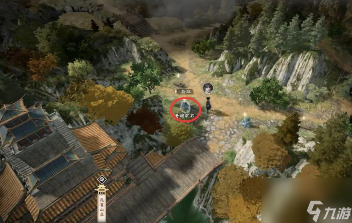 古龙风云录珍贵的意义材料在哪里 古龙风云录珍贵的意义材料支线攻略