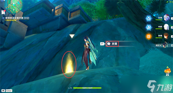 原神4.4任务水土暂服攻略