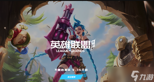 英雄联盟手游皮肤有加成吗