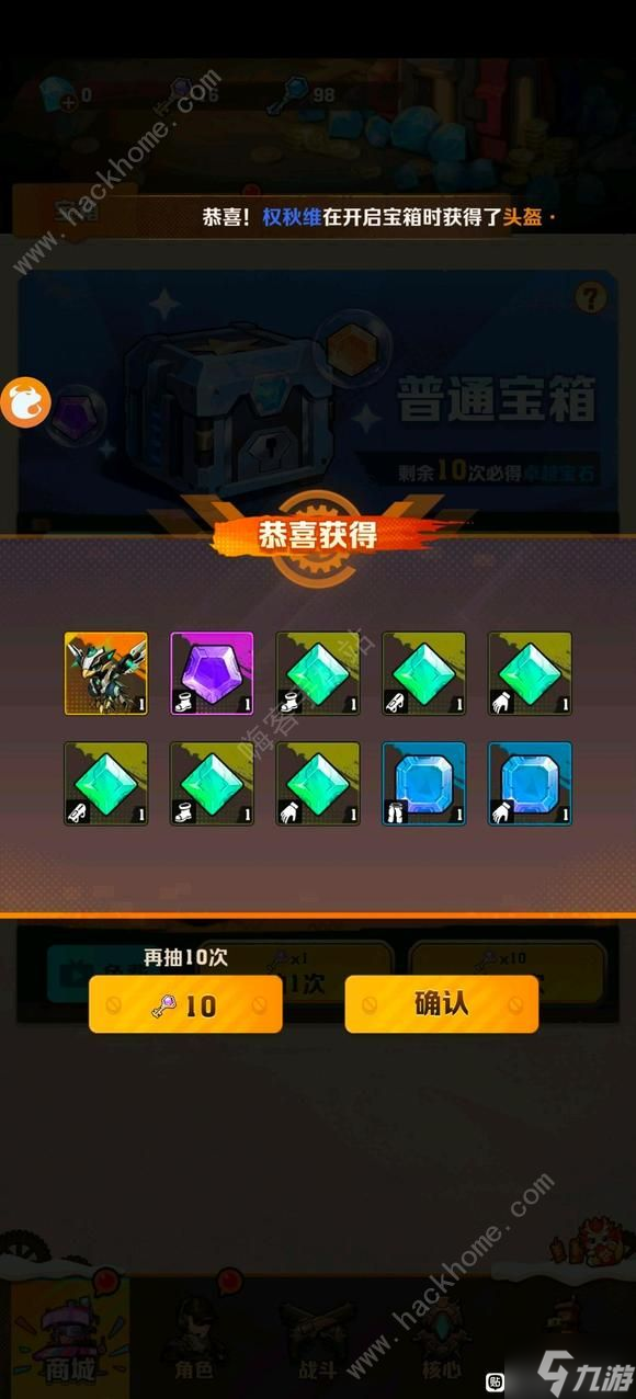 向僵尸開炮遠(yuǎn)程僵尸怎么打 遠(yuǎn)程僵尸克制攻略