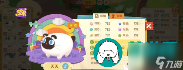 猫咪公寓2怎么生小猫-猫咪公寓2生小猫的方法