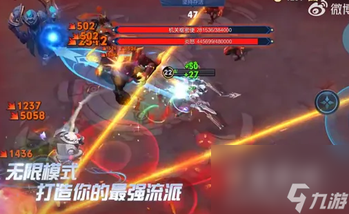 《王者荣耀》机关百炼活动开启时间