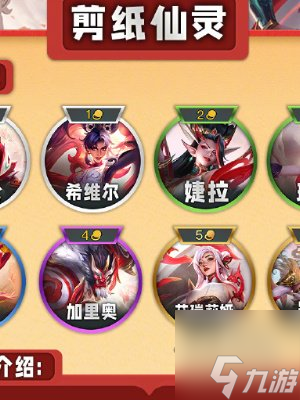 云顶之弈国服s11什么时候可以玩 国服s11赛季更新时间