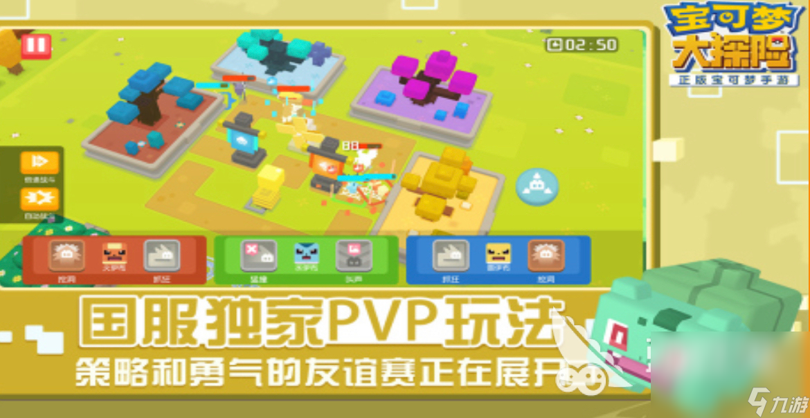2024有什么好玩的手游角色扮演类的游戏 好玩的rpg类游戏大全