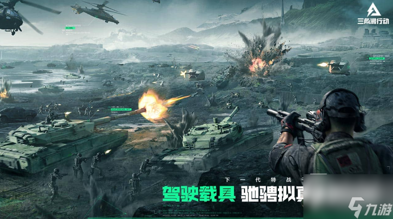 三角洲行动罗伊斯米怎么样