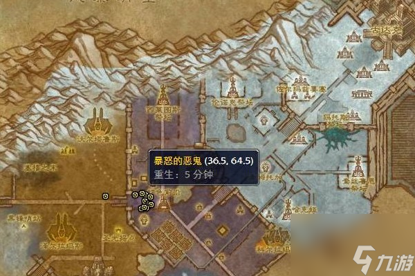 魔兽世界破损的项链获取位置