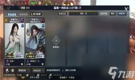 我的世界要塞攻略
