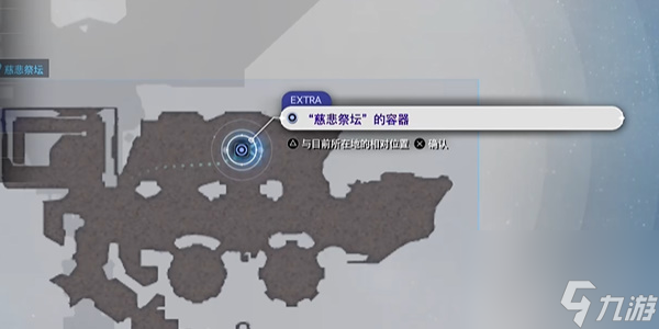 最终幻想7重生加姆班泰因怎么获得