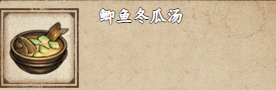 烟雨江湖乾坤剑图样怎么获得