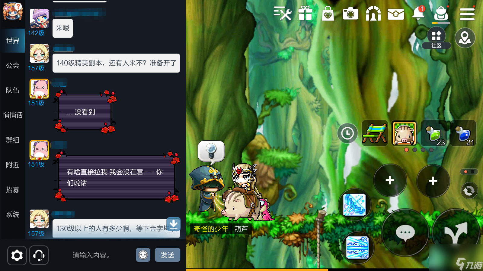 冒险岛枫之传说试玩体验：经典再现，重温冒险之旅