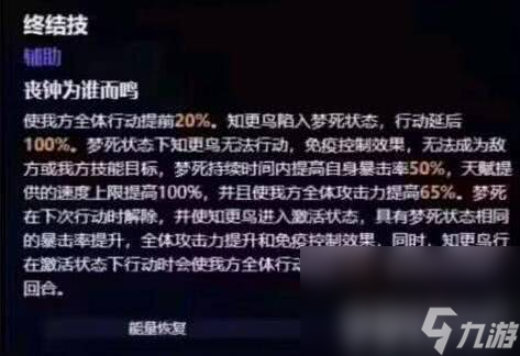 《崩坏星穹铁道》出卖月亮的人成就如何完成 出卖月亮的人成就玩法分享