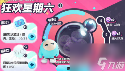 蛋仔派对duckoo价格详解