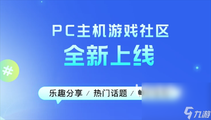 play閃退怎么解決 PlayStation加速器下載地址分享