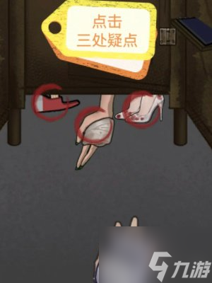 隐秘的档案老家诡厕怎么过 隐秘的档案老家诡厕通关攻略
