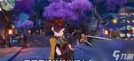 原神4.5鑄境研煉要怎么過