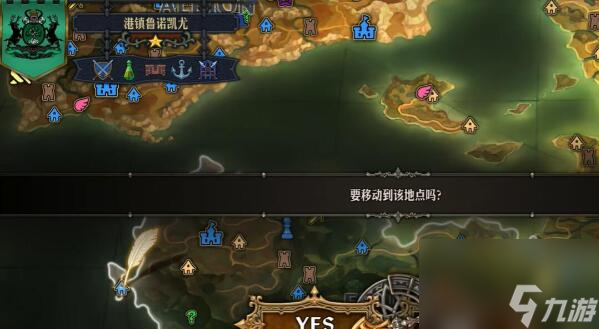 圣兽之王艾尔海姆藏宝图宝藏在哪,圣兽之王艾尔海姆藏宝图宝藏位置