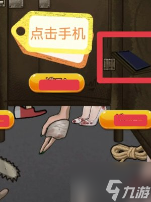 隐秘的档案老家诡厕怎么过 隐秘的档案老家诡厕通关攻略