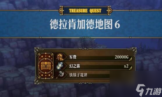 圣兽之王花之武器怎么获得,圣兽之王花之武器获得方法
