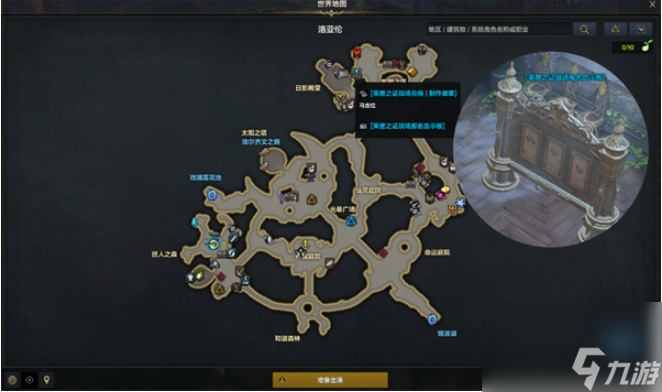 命运方舟竞技场怎么进入 命运方舟竞技场进入方法介绍