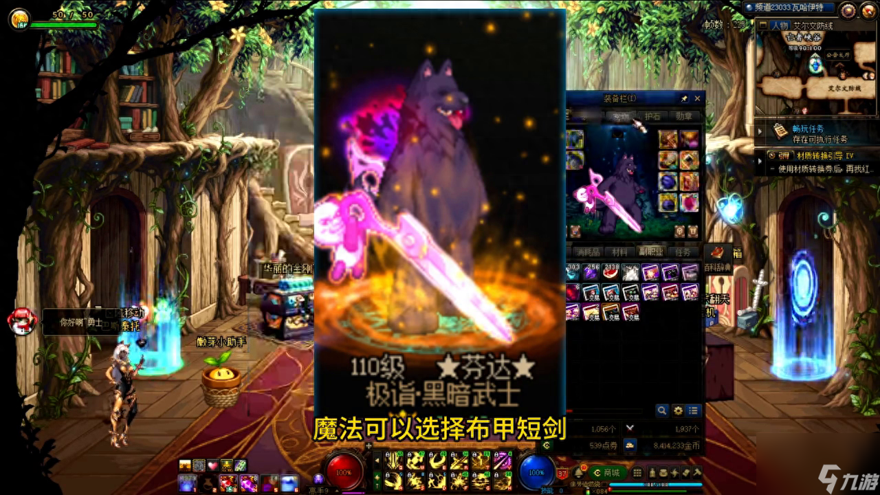 DNF黑暗武士职业玩法全解析：打造无敌战士的秘诀